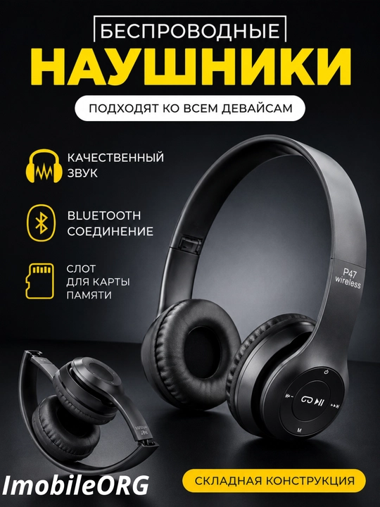 Simsiz quloqchin P47 Bluetooth simsiz quloqliklari sifatli music tinglash uchun - 