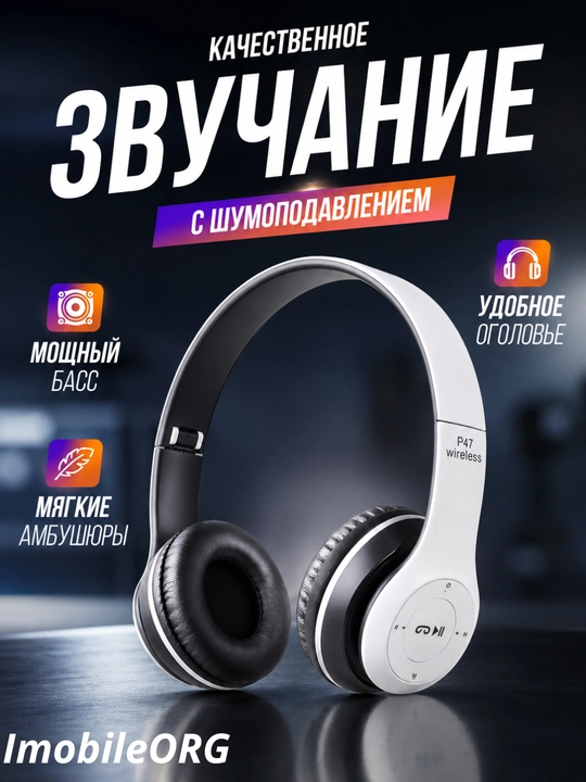 Simsiz quloqchin P47 Bluetooth simsiz quloqliklari sifatli music tinglash uchun