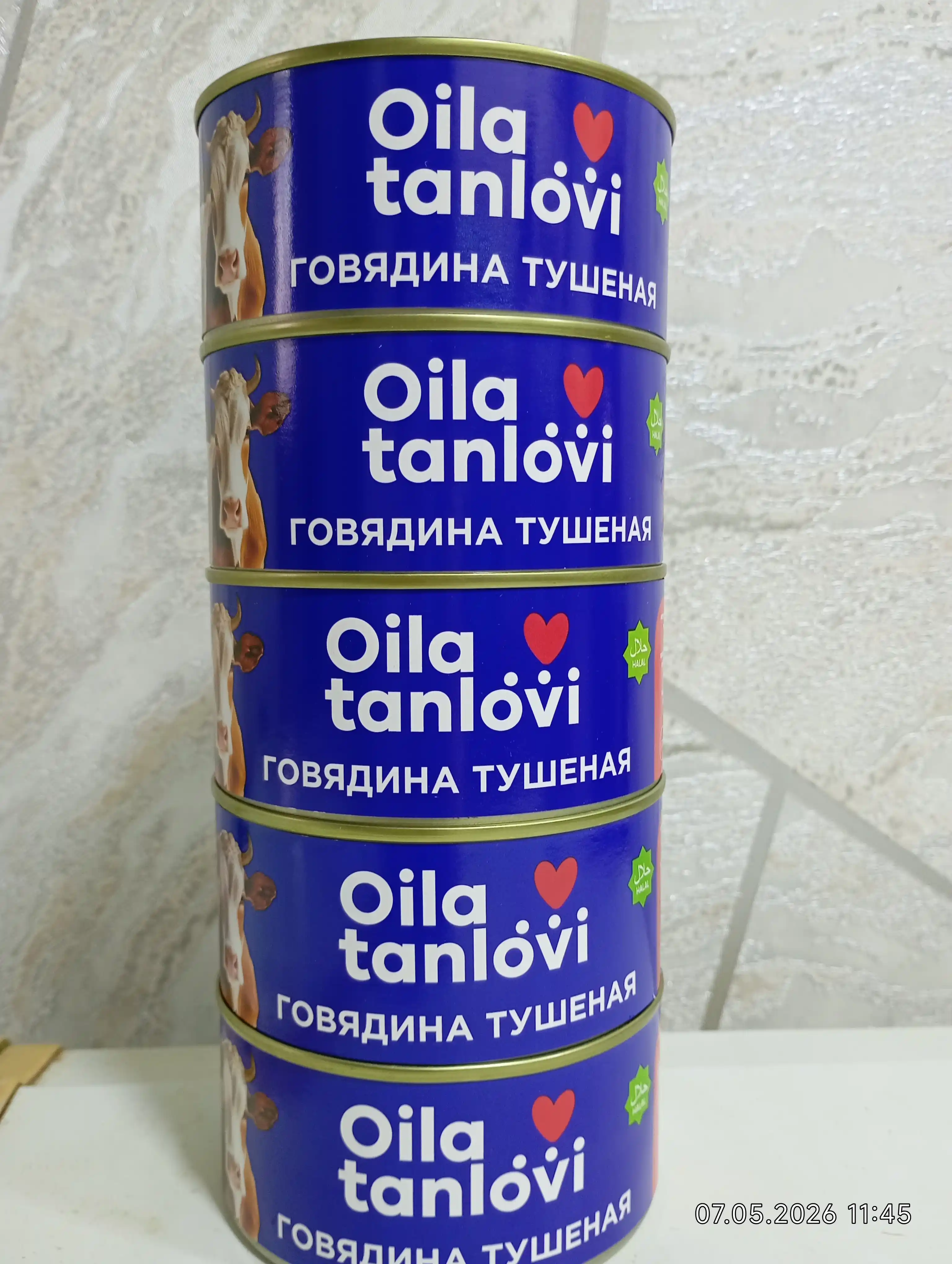 Dimlangan mol go'shti Oila Tanlovi, 325 g
