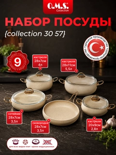 Бежевый