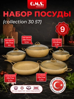 Кремовый