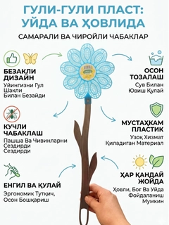 Голубой