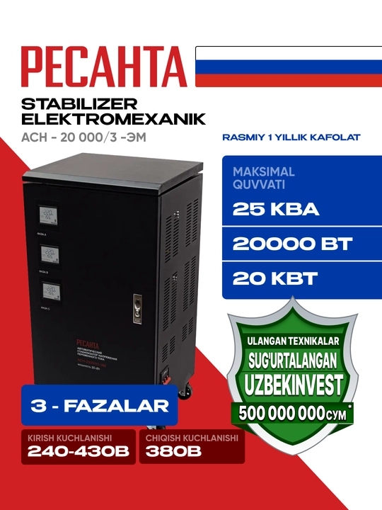 Stabilizator uch fazali 25kVa/20kVt ASN-20 000/3 Resanta art. 63/4/6