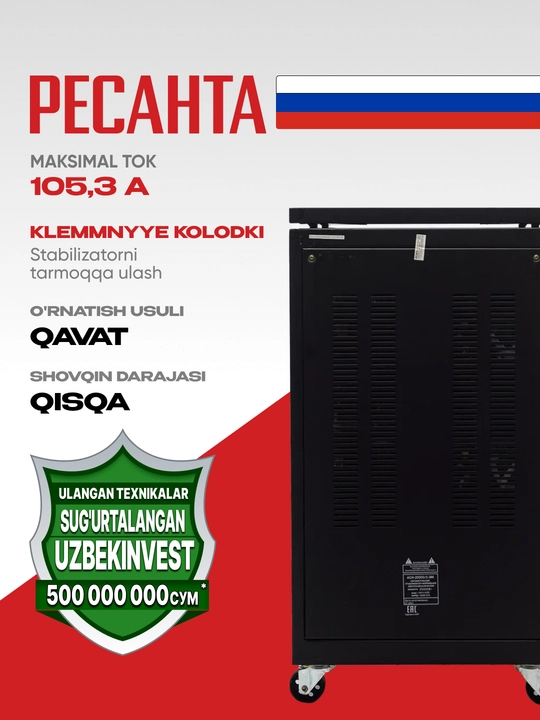 Stabilizator uch fazali 25kVa/20kVt ASN-20 000/3 Resanta art. 63/4/6