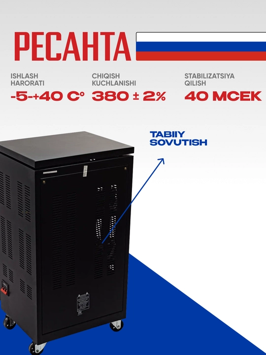 Stabilizator uch fazali 25kVa/20kVt ASN-20 000/3 Resanta art. 63/4/6