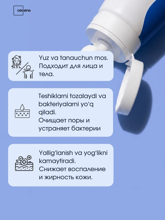 Крем против акне PanOxyl, с бензоилпероксидом 4%, 85 гр