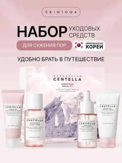 Розовый