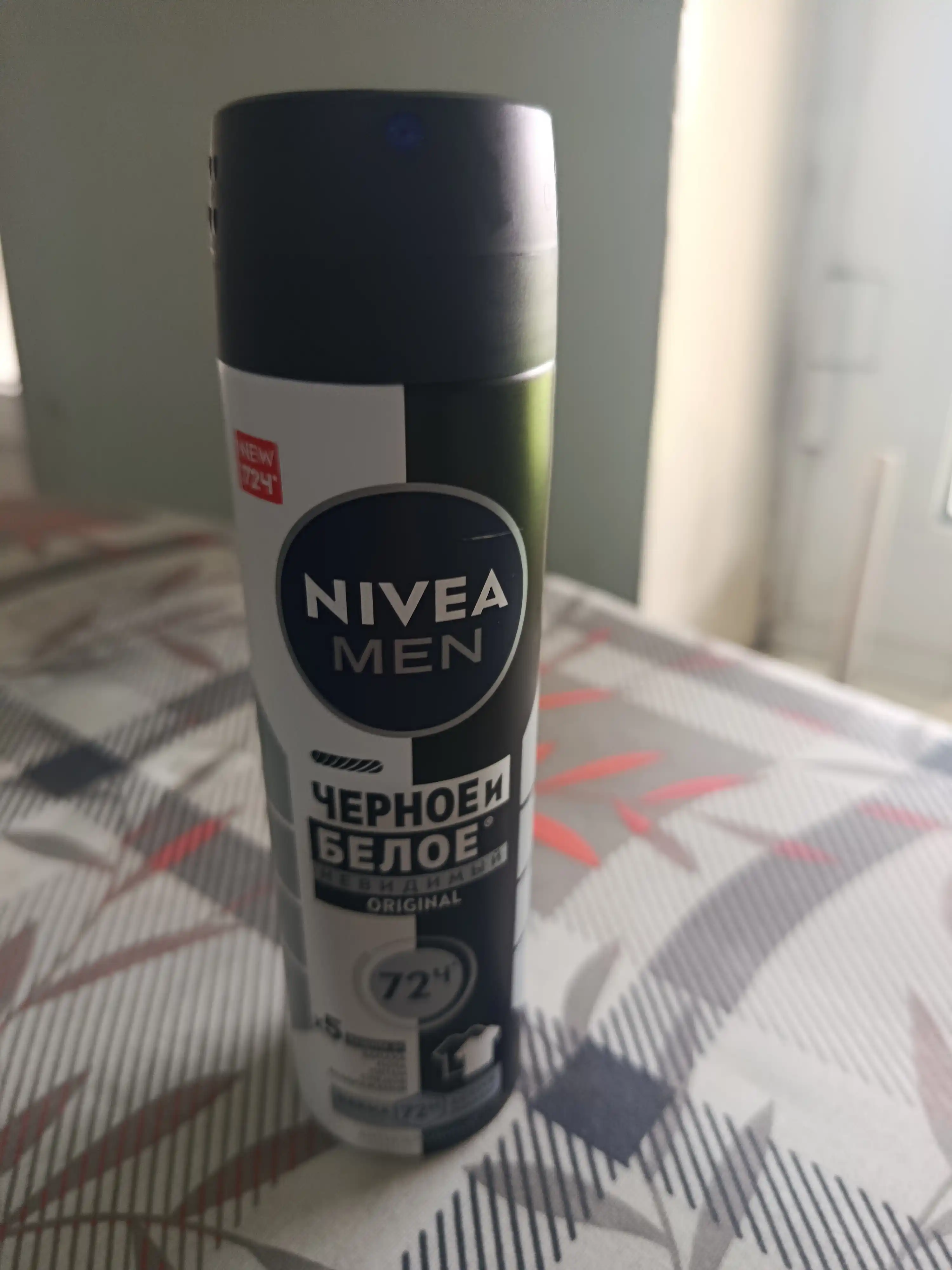 NIVEA MEN erkaklar uchun dezodorant sprey, qora va oq uchun ko'rinmas himoya, 150 ml