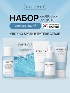 Небесно-голубой