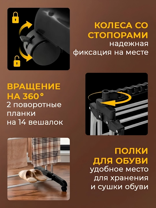 Сушилка для белья напольная, складная сушилка для одежды, сушка для вещей