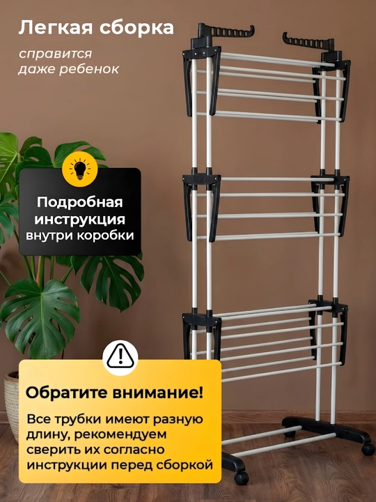 Сушилка для белья напольная, складная сушилка для одежды, сушка для вещей