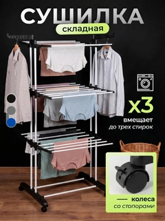 Черный