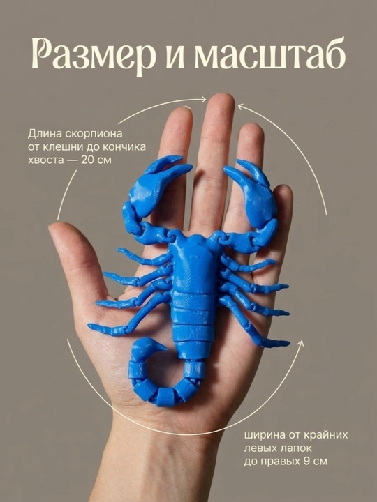 3D bosmada antistress Chayon, harakatlanuvchi o‘yinchoq