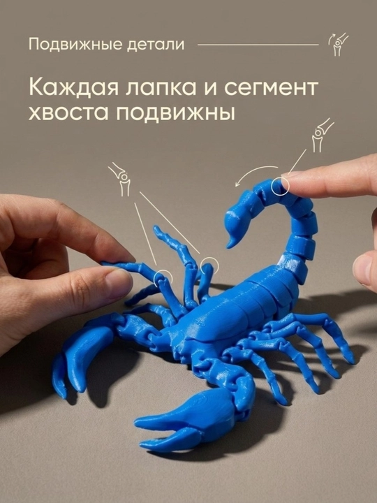 3D bosmada antistress Chayon, harakatlanuvchi o‘yinchoq