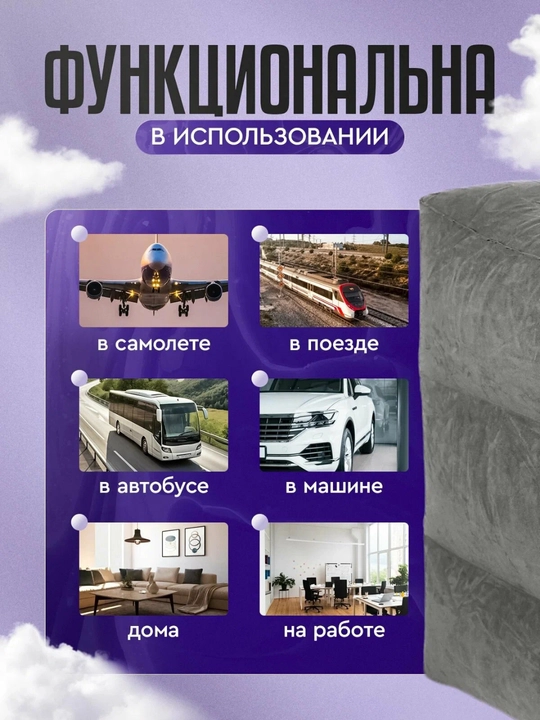 Надувная подушка для путешествий, подушка для ног в самолете и машине