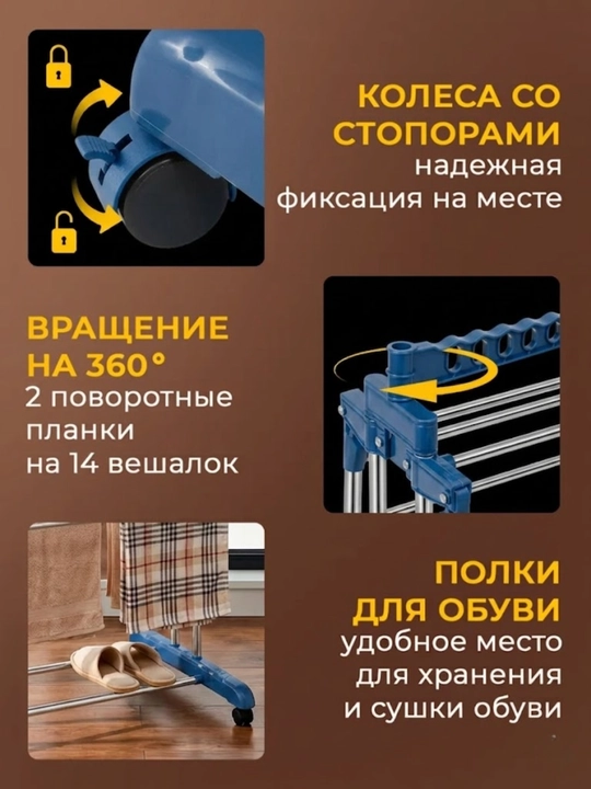 Сушилка для белья напольная, складная сушилка для одежды, сушка для вещей