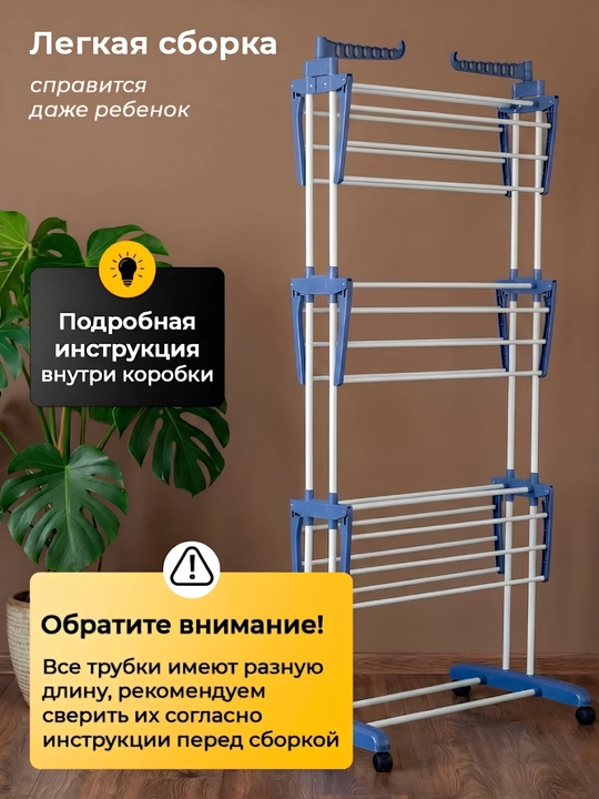 Сушилка для белья напольная, складная сушилка для одежды, сушка для вещей
