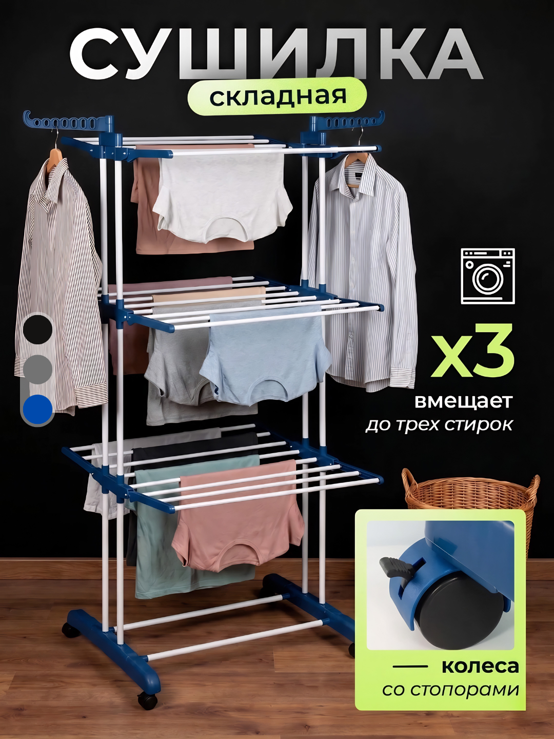 Голубой