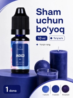 Индиго