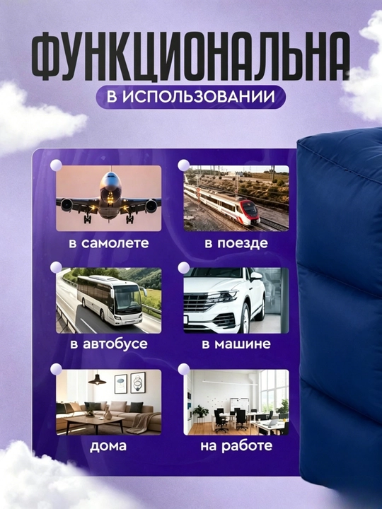 Надувная подушка для путешествий, подушка для ног в самолете и машине