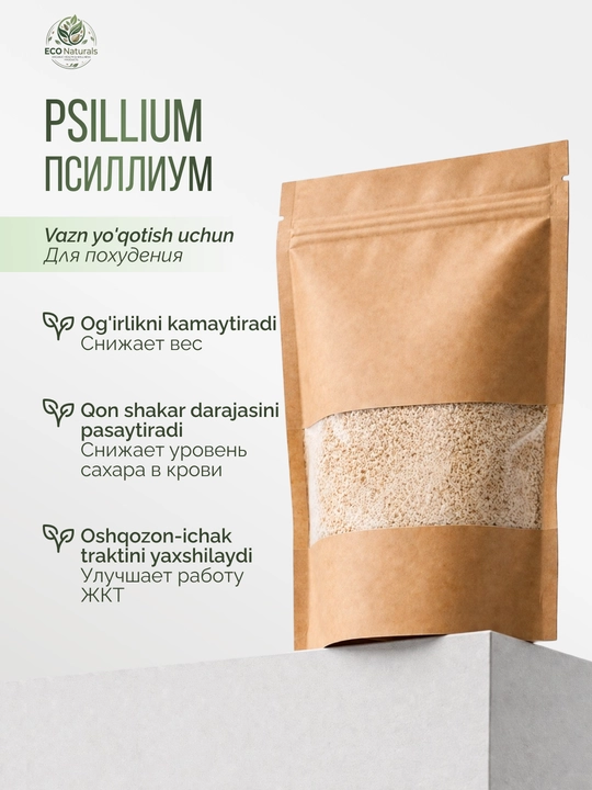 Psillium - zubturum urug‘i po‘stlog‘ining tabiiy kletchatkasi - 