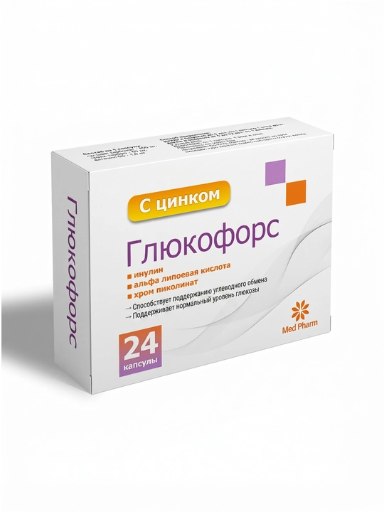 Глюкофорс - поддерживающий комплекс при сахарном диабете, капсулы №24