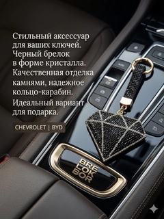 Ментоловый
