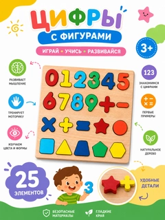 Красный