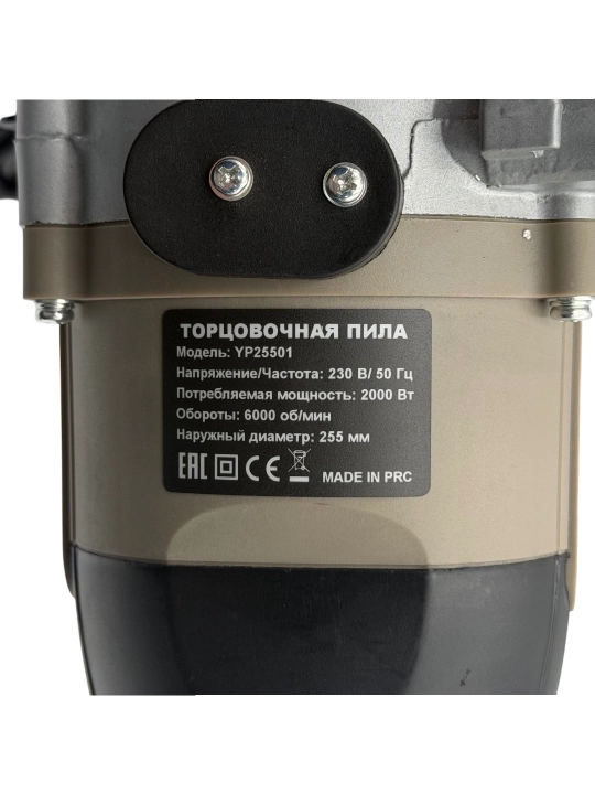 Uragan yonbosh arra, yog‘och va metall uchun elektr arra