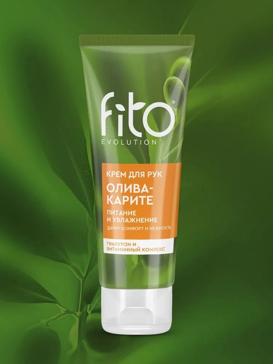 Крем для рук Олива-карите "Fito evolution", 75 мл