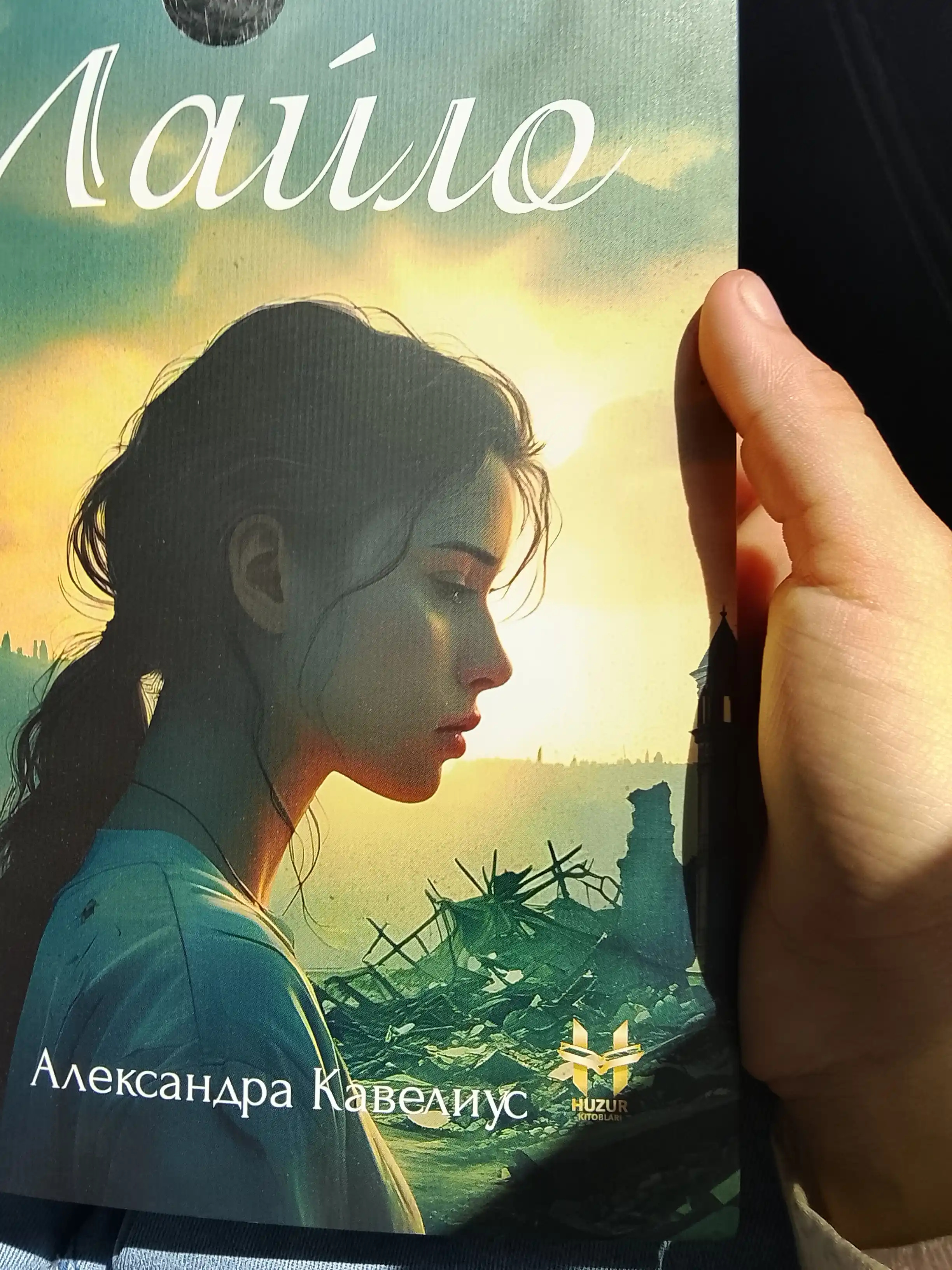 Laylo — Aleksandra Kavelius