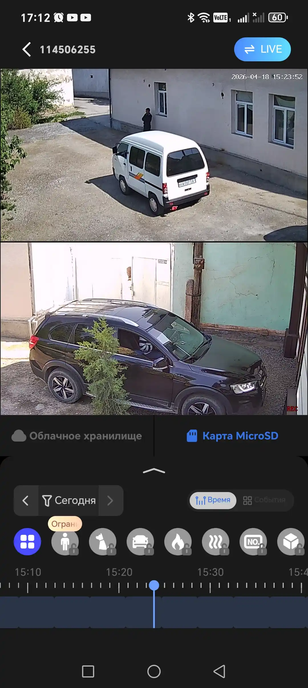 Uy va ko‘cha uchun videokuzatuv kamerasi, harakat sensori bilan ko‘cha, WIFI