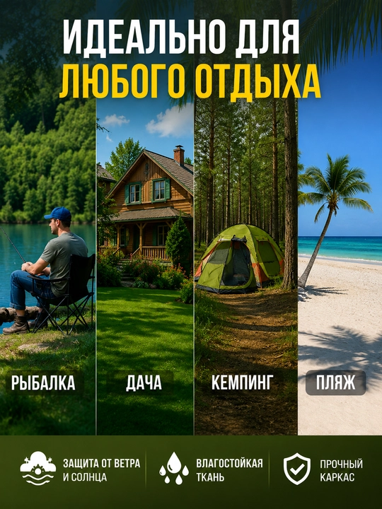 Палатка душ туалет туристическая автоматическая для кемпинга и рыбалки