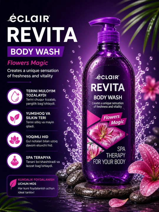 Гель для душа, ароматный гель для душа, body wash для женщин, парфюмированный гель для душа - 