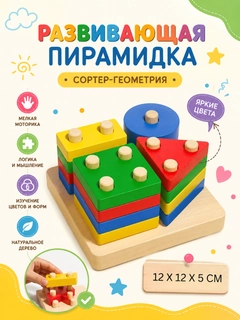 Конфетный