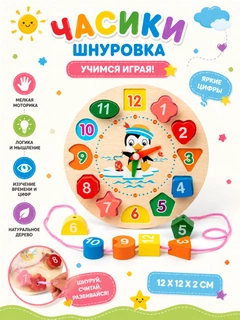 Лайм