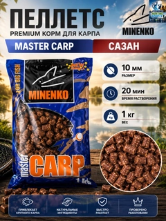 Синий