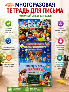 Белый