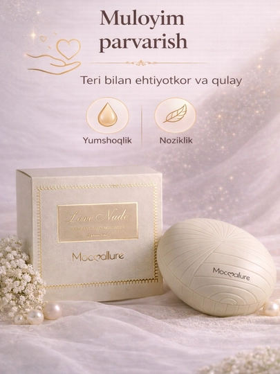 Парфюмированная пудра для тела Mocoallure Love Nude, тальк для тела, мягкий аромат