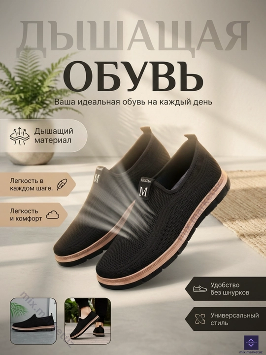 Yozgi nafas oluvchi sliponlar, to‘rsimon, kichik o‘lchamli
