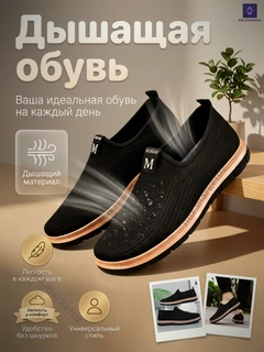 Черный