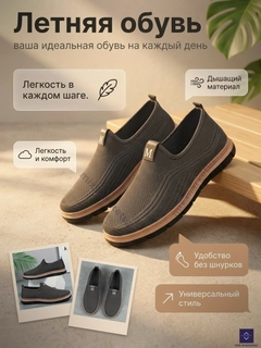 Серый
