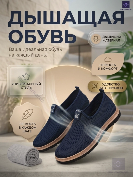 Yozgi nafas oluvchi sliponlar, to‘rsimon, kichik o‘lchamli