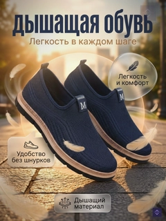 Темно-синий