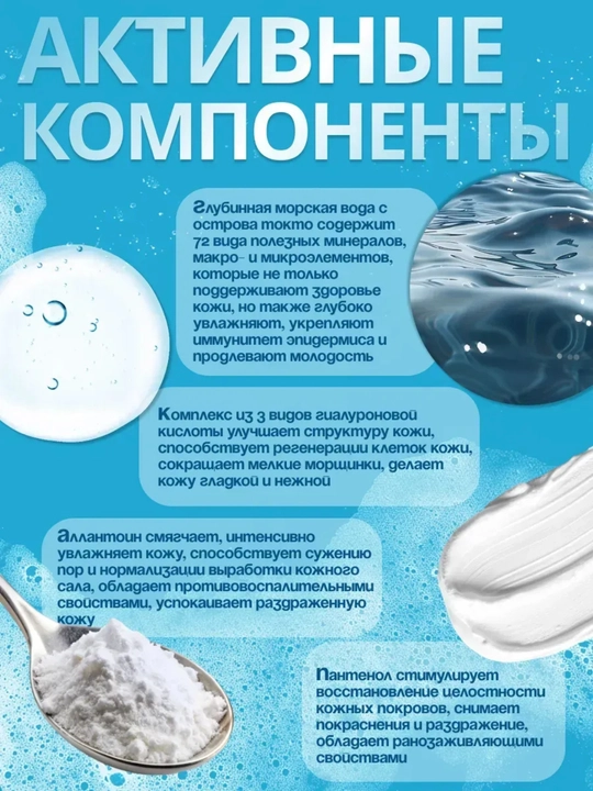 ROUND LAB 1025 Dokdo Cleanser корейская пенка для умывания