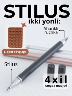 Черный