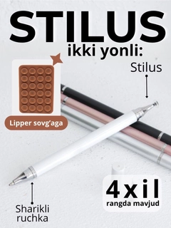 Белый