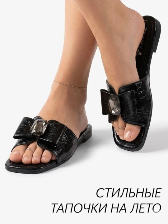 Стильные летние шлепки - 
