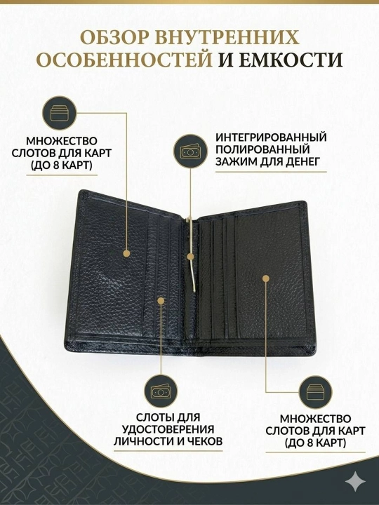 Кошелек маленький из натуральной кожи с зажимом, ручной работы