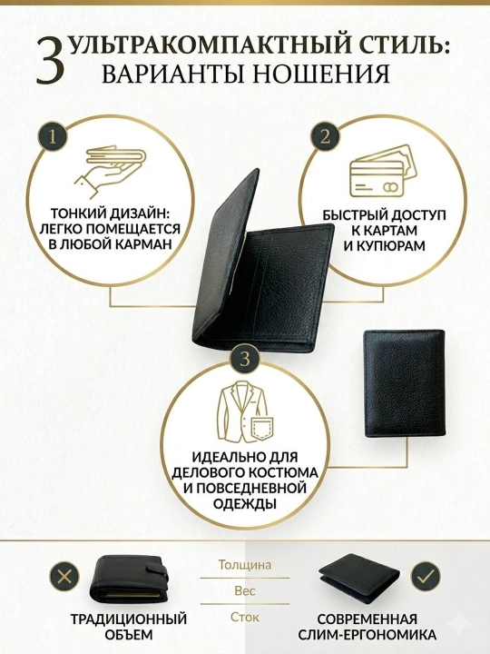 Кошелек маленький из натуральной кожи с зажимом, ручной работы - 